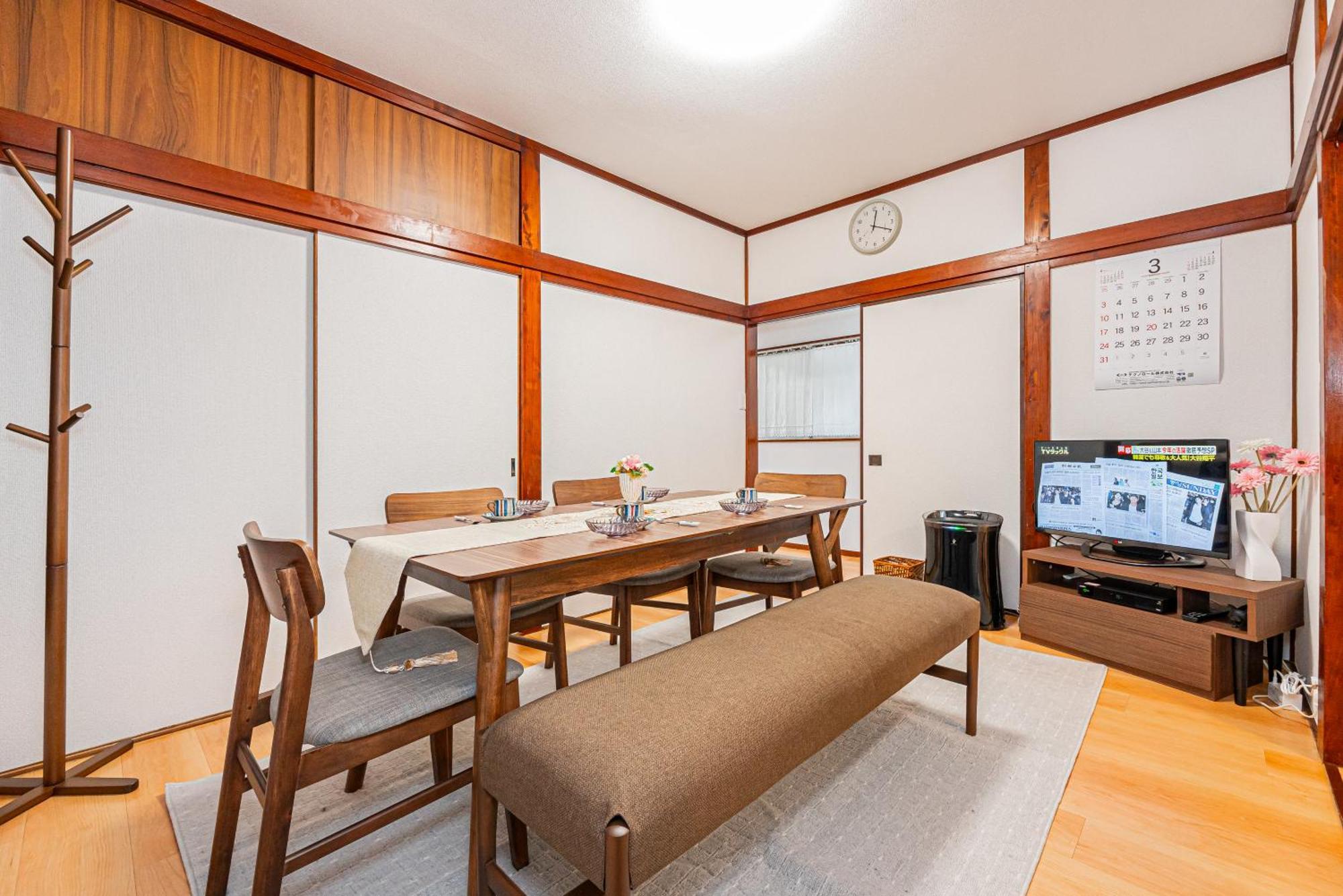 Himawari Präfektur Tokio
